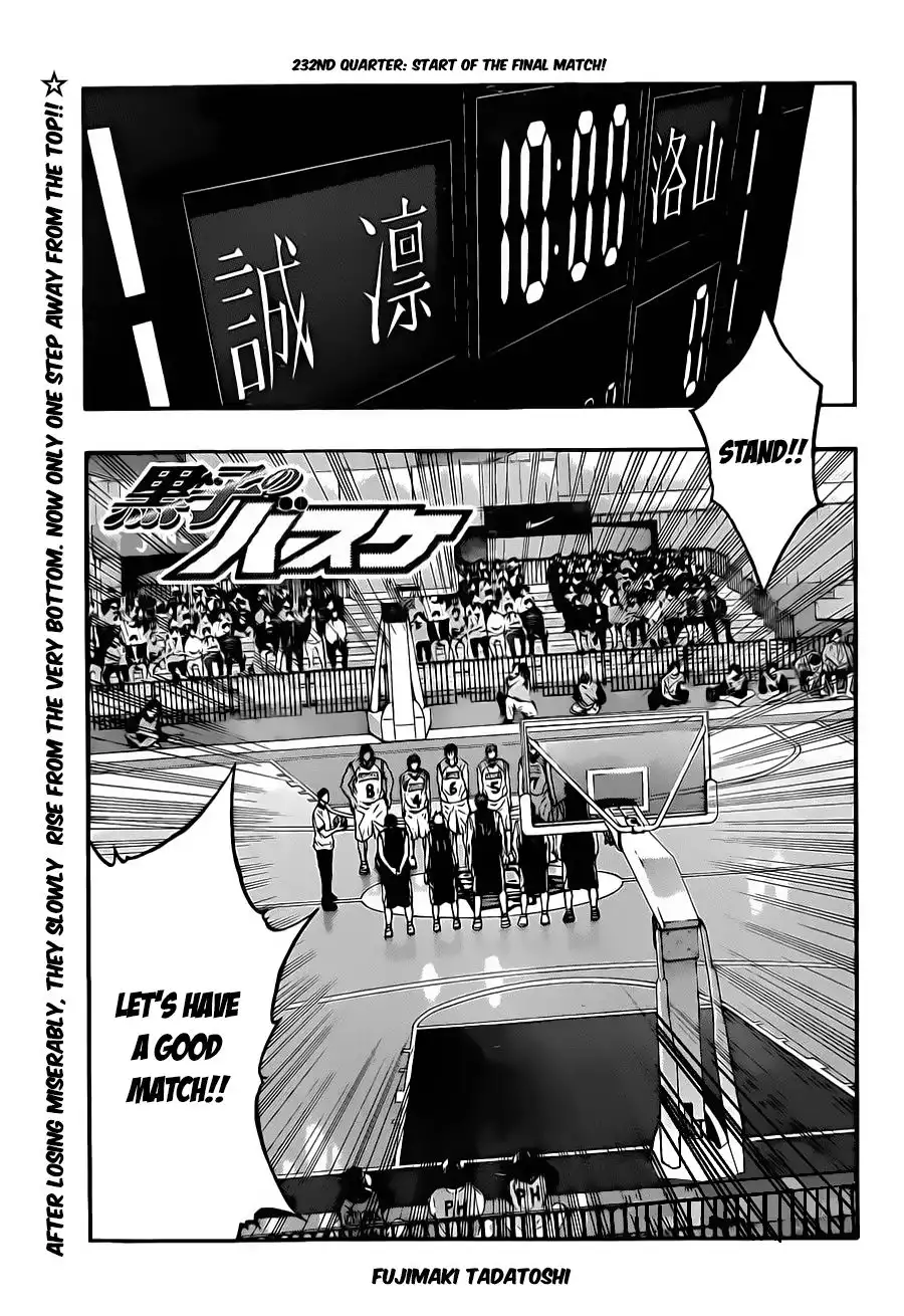 Kuroko no Basket Chapter 232 3